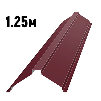 Конек фигурный черепичный RAL3005 Красное вино 1.25м