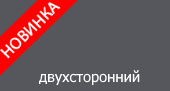 Серый графит Серый графит
