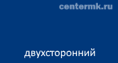 Синий ультра Синий ультра