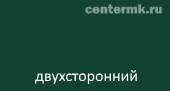 Зелёный мох Зелёный мох