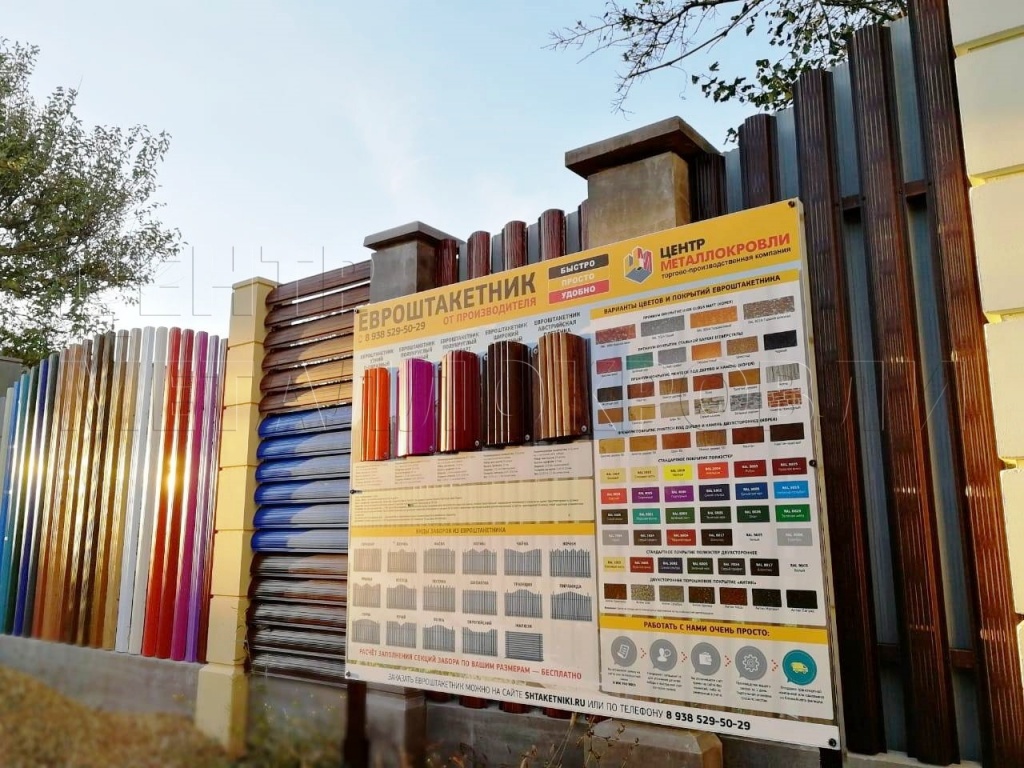 Мы поддерживаем наших представителей рекламой, информацией и продвижением