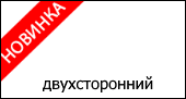 Белый Белый
